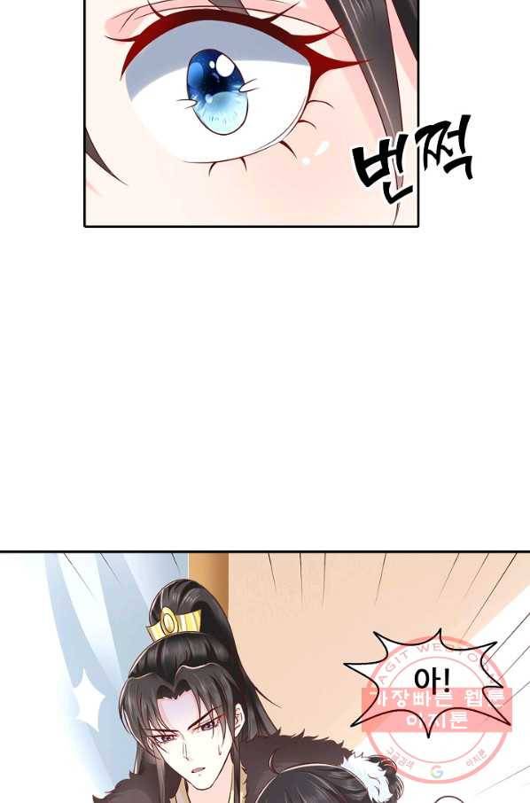 절세의비 126화 8
