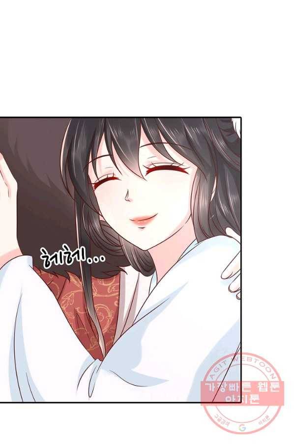 절세의비 126화 11