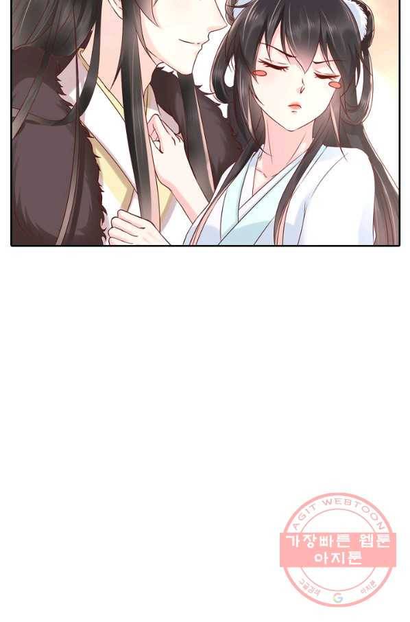 절세의비 126화 14