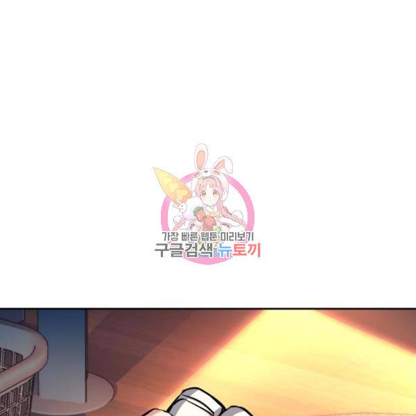 입학용병 51화 1