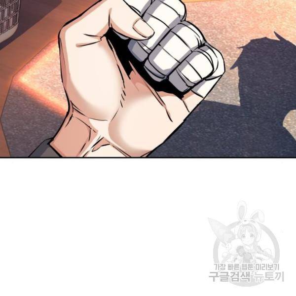 입학용병 51화 2