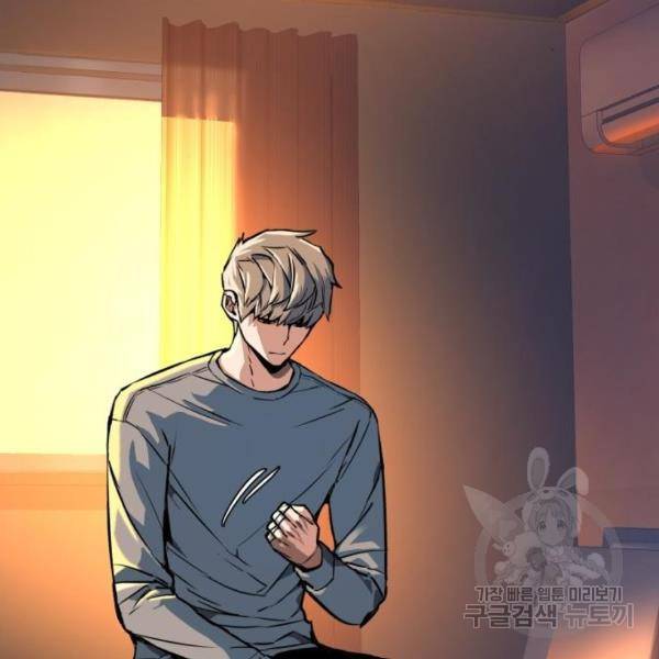 입학용병 51화 5