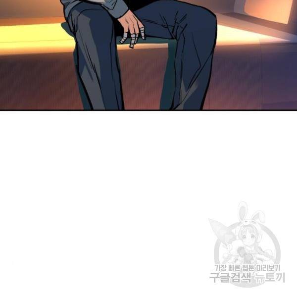 입학용병 51화 6