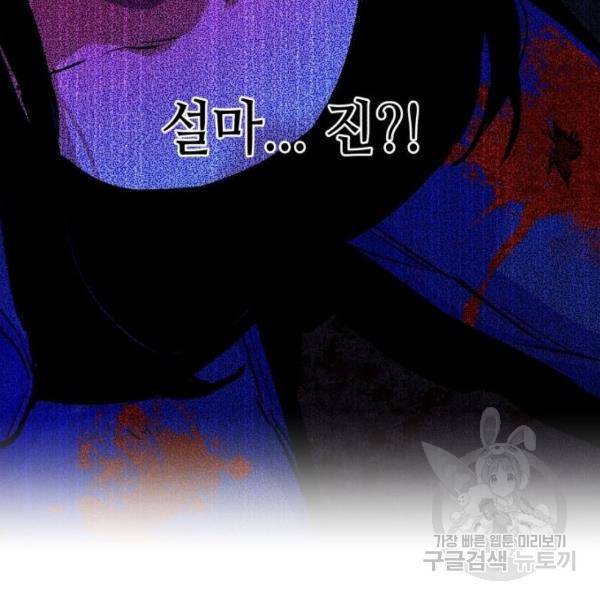 입학용병 51화 8