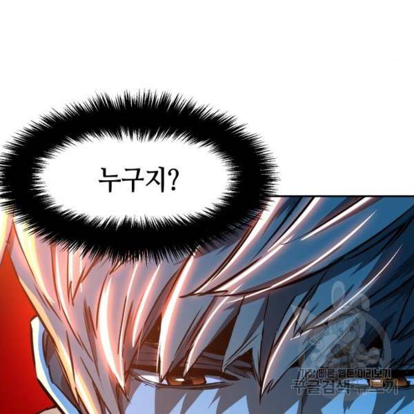 입학용병 51화 9