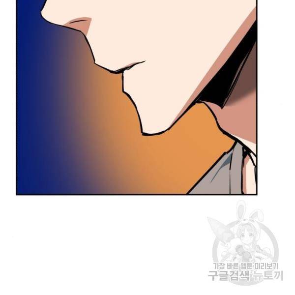 입학용병 51화 14