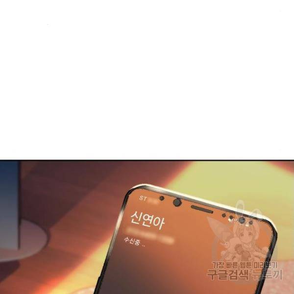 입학용병 51화 15
