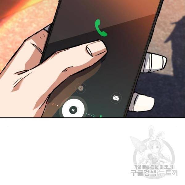 입학용병 51화 16