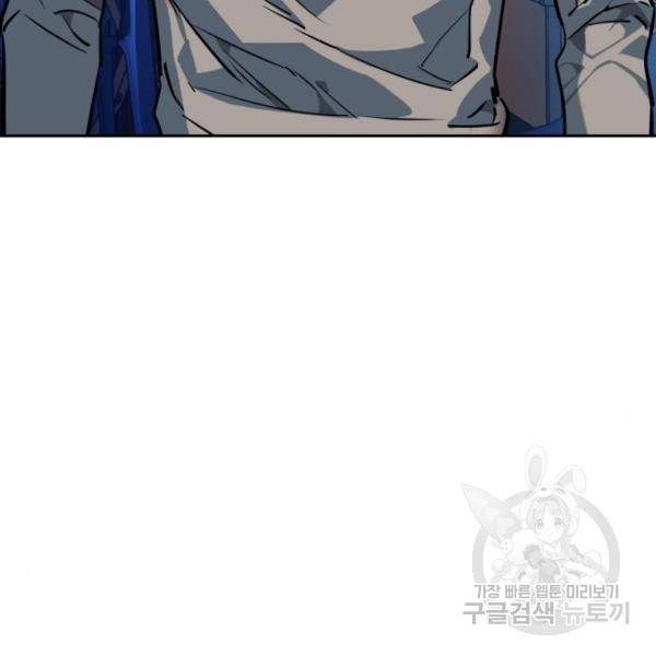 입학용병 51화 21