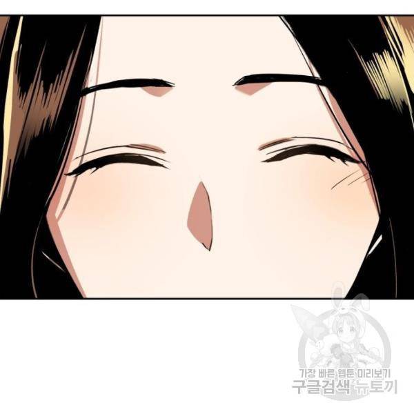 입학용병 51화 22