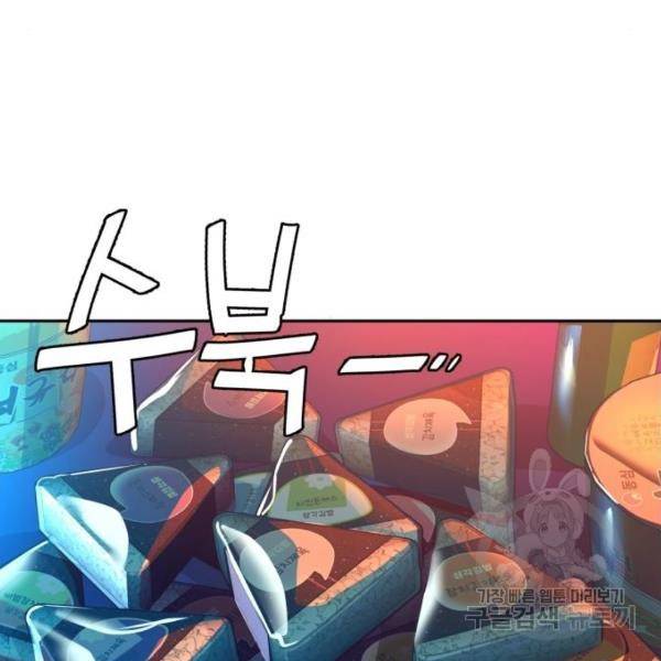입학용병 51화 23