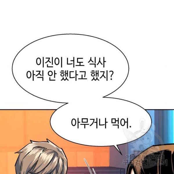 입학용병 51화 26