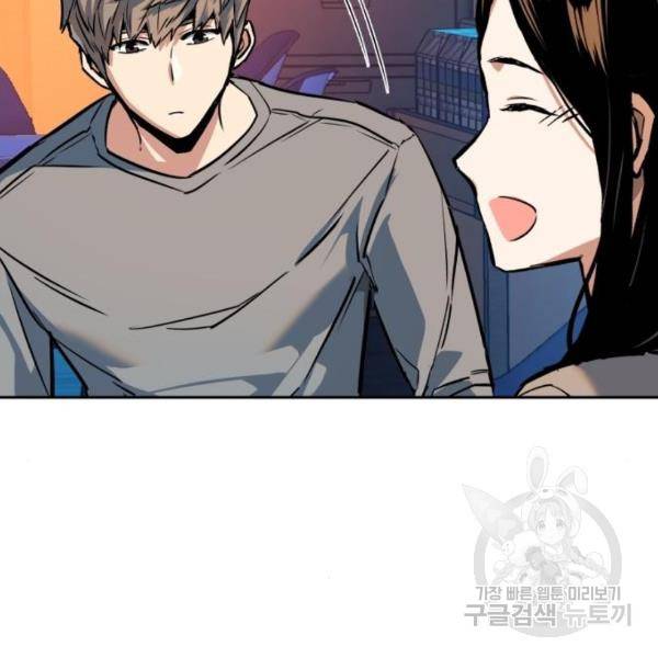 입학용병 51화 27
