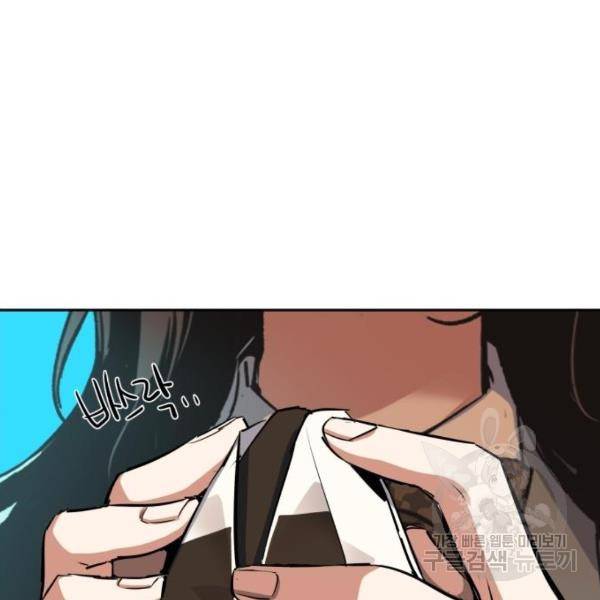 입학용병 51화 28