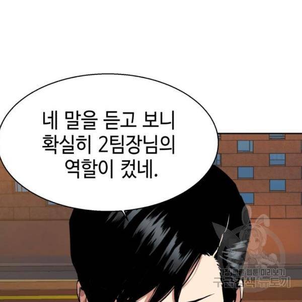 입학용병 51화 51
