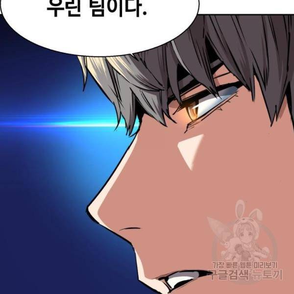 입학용병 51화 55