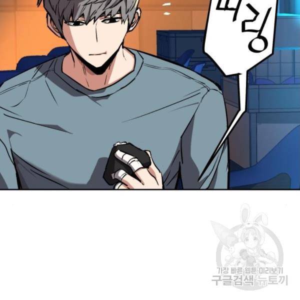 입학용병 51화 62