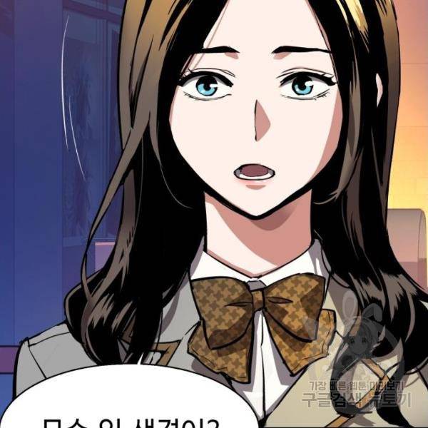 입학용병 51화 66