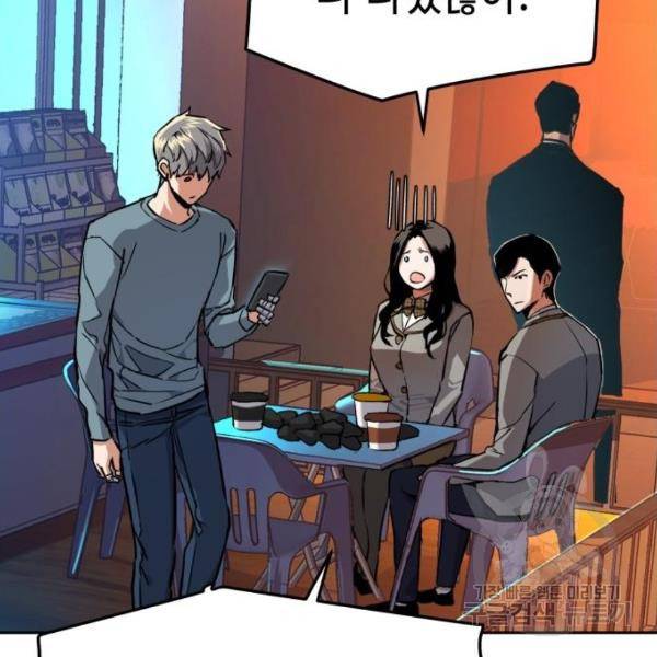 입학용병 51화 70