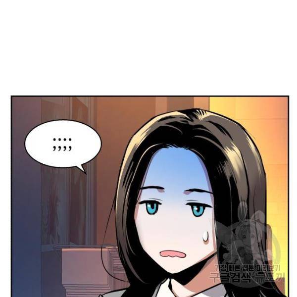 입학용병 51화 74
