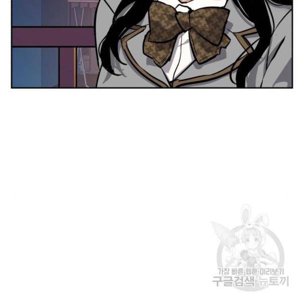입학용병 51화 75