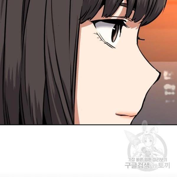 입학용병 51화 80