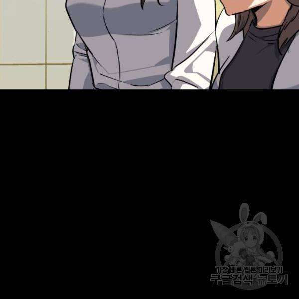 입학용병 51화 87