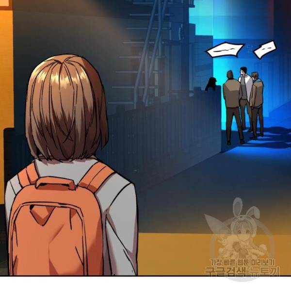 입학용병 51화 98