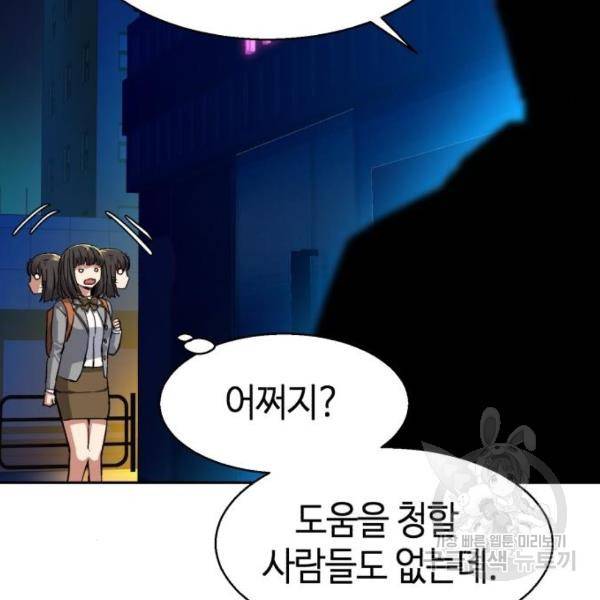 입학용병 51화 100
