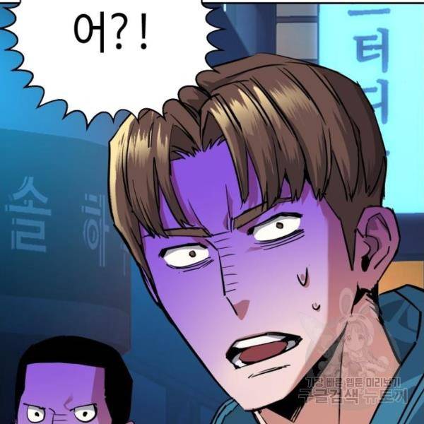 입학용병 51화 113