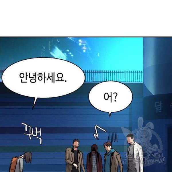 입학용병 51화 115
