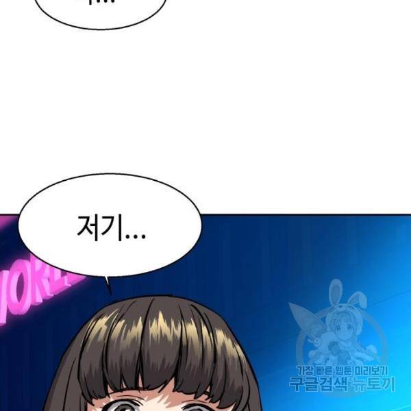 입학용병 51화 119