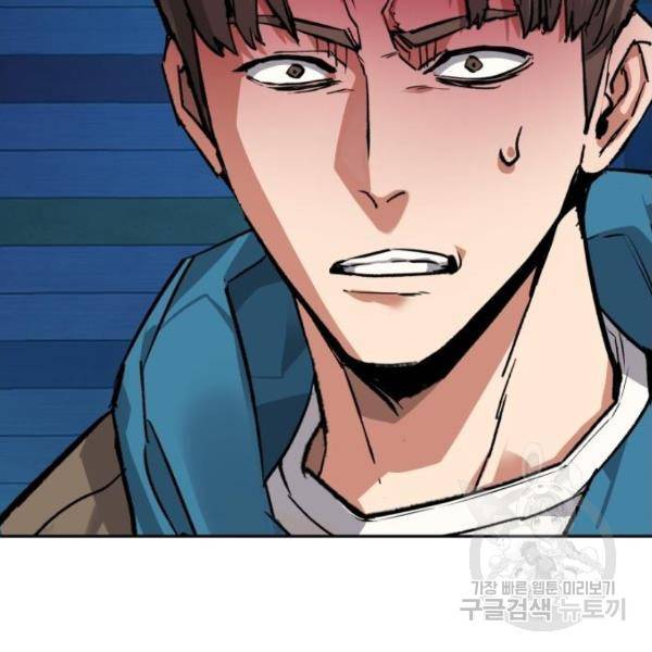 입학용병 51화 122