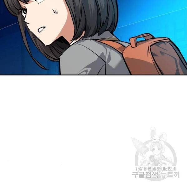 입학용병 51화 126