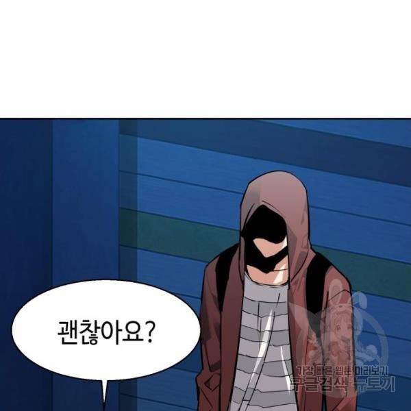 입학용병 51화 127