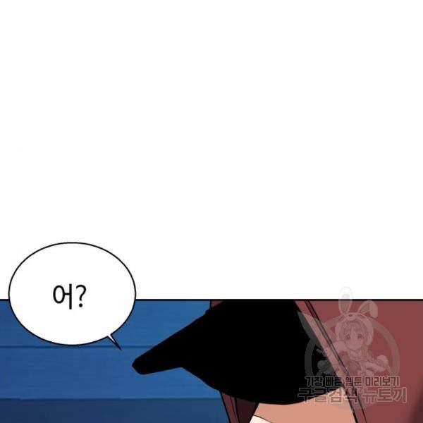 입학용병 51화 129