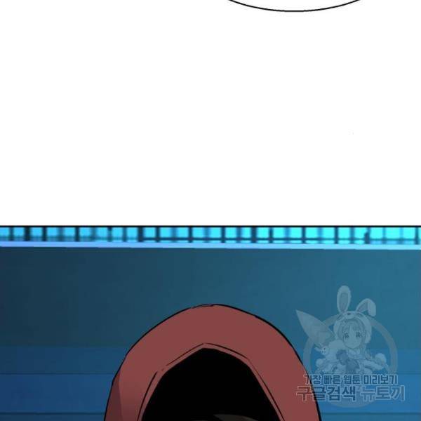 입학용병 51화 135
