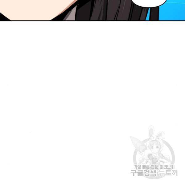 입학용병 51화 139