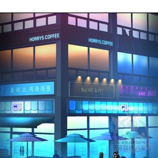 입학용병 51화 141