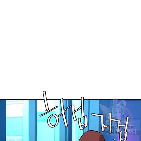 입학용병 51화 146