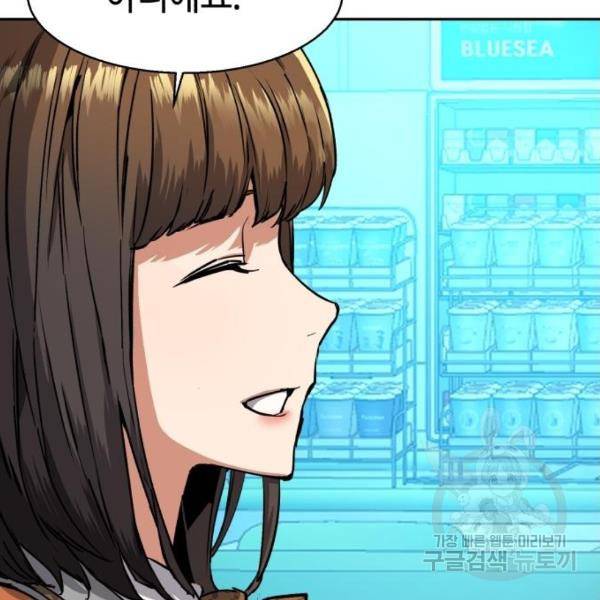 입학용병 51화 157