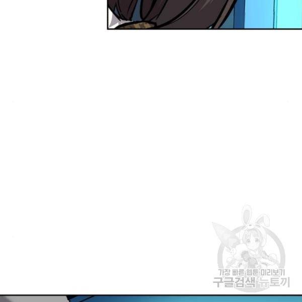 입학용병 51화 166