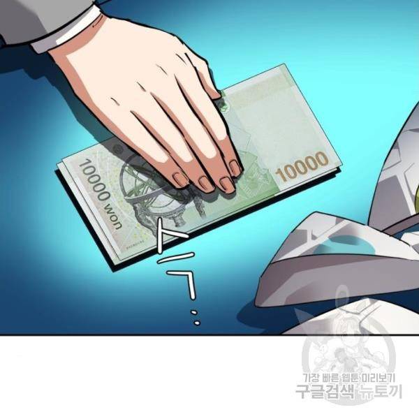입학용병 51화 167