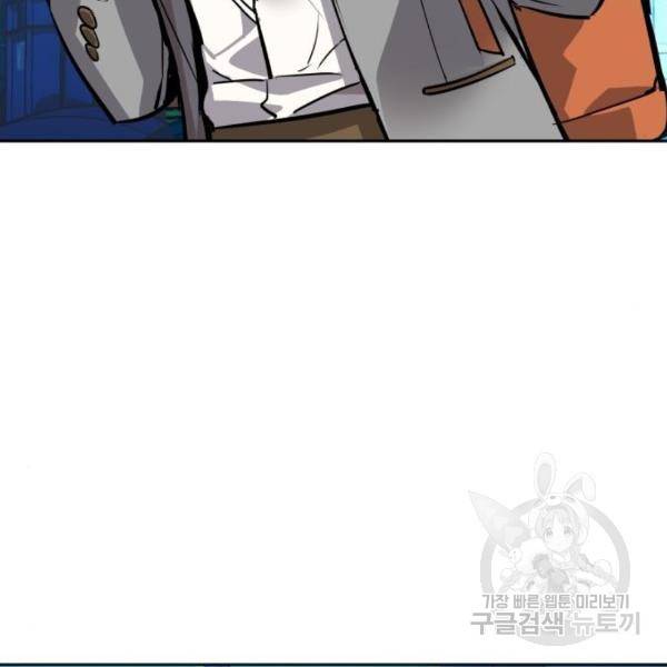 입학용병 51화 172