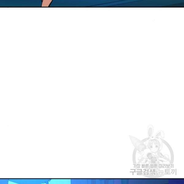 입학용병 51화 174