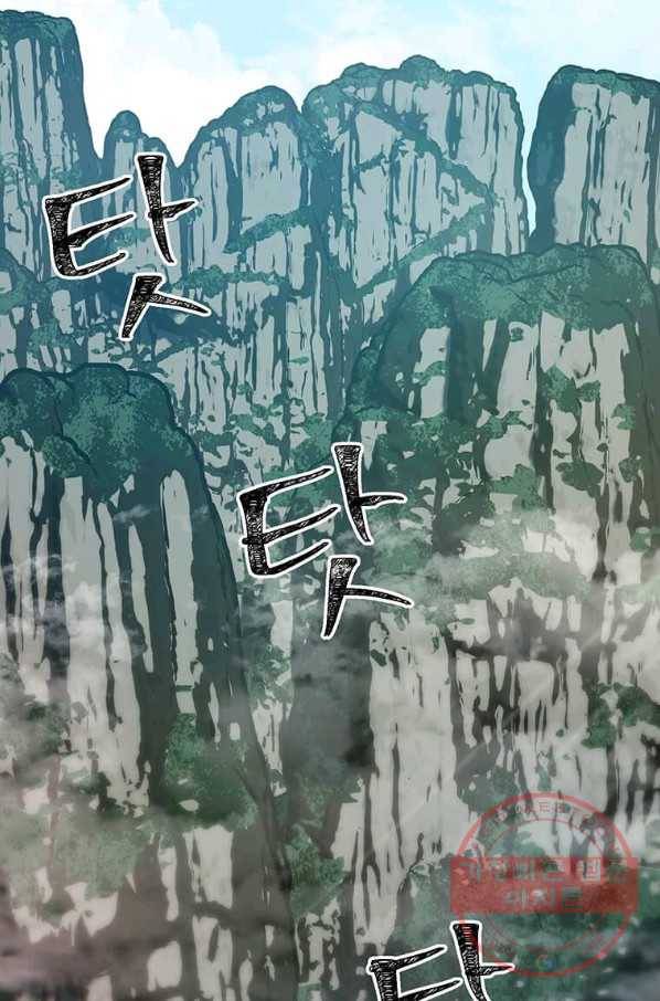 의원귀환 14화 2