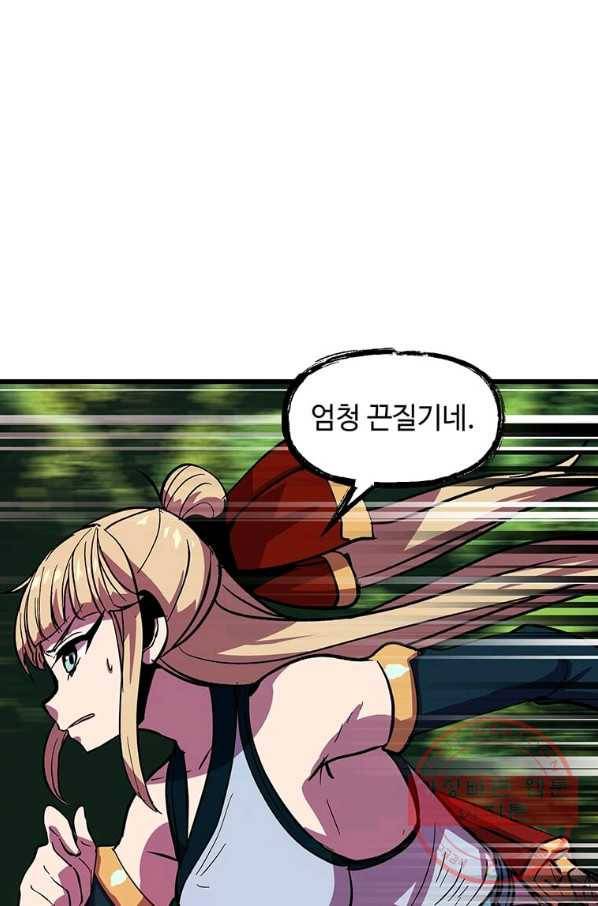 의원귀환 14화 15