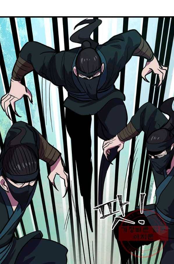 의원귀환 14화 24