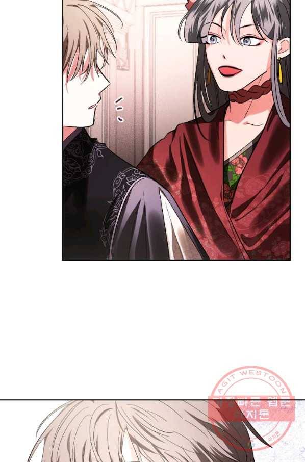 유리의 성 54화 47