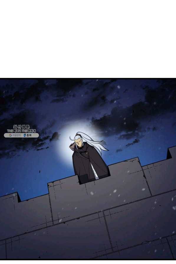 4000년 만에 귀환한 대마도사 97화 2